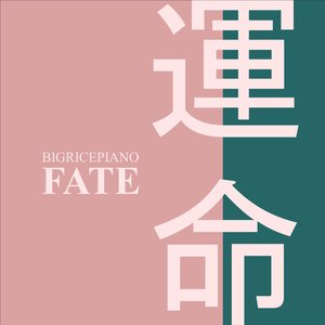 Fate