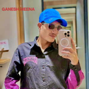 छोडर तू जाया पाछ बनगी गोल्फलेक भायली