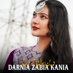 Darnia Zabia Kania