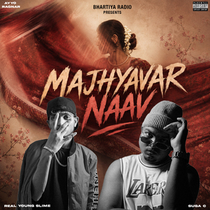 Majhyavar Naav