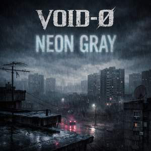 Цифровая Грусть