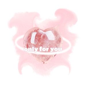 仅 你 可 见（Prod MoonVibe Beatz）