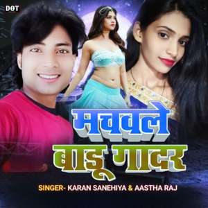 Machawale Badu Gadar