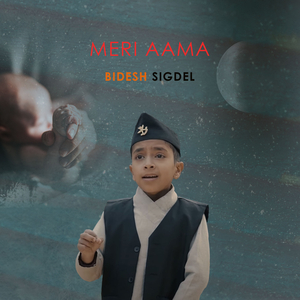 Meri Aama