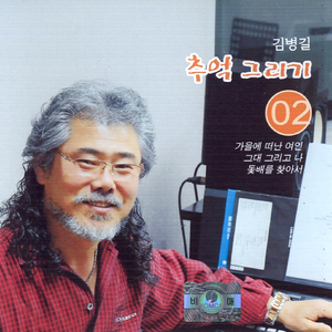 하얀 모래의 꿈