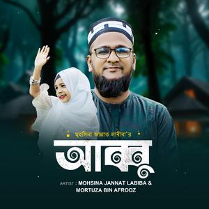 Abbu