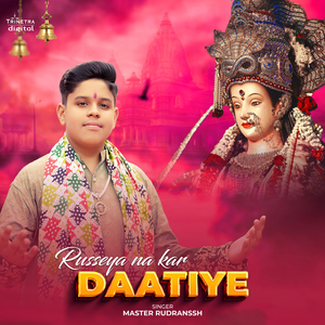 Tu Russeya Na Kar Daatiye