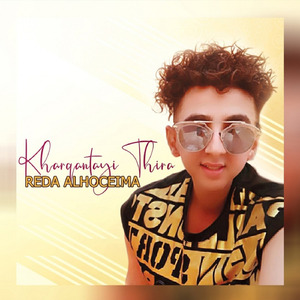 Kharqantayi Thira