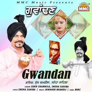 Gwandan