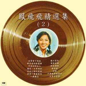 初恋