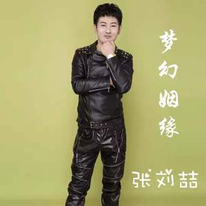 梦幻姻缘 (DJ阳少版)