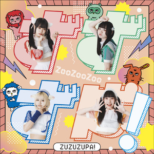 うさぎロケット