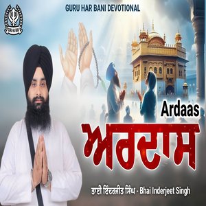 Ardaas