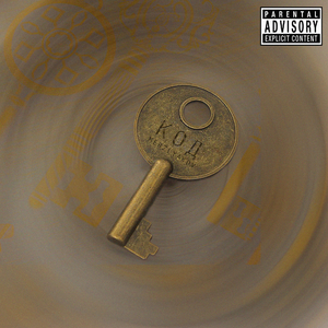 По неволе чувствую