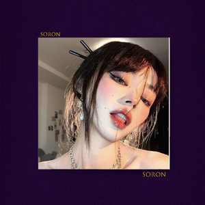 冷夜【FREE】独立小众 吉他 情绪Emo Beat