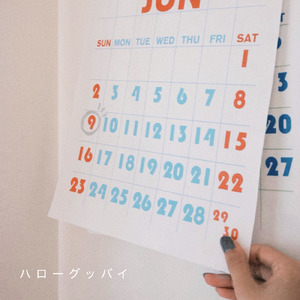 ハローグッバイ