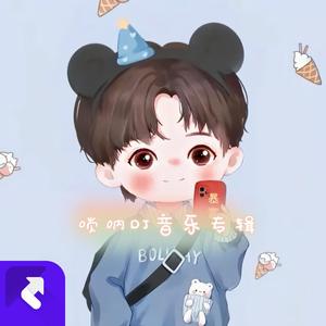 回娘家 (DJ唢呐版)