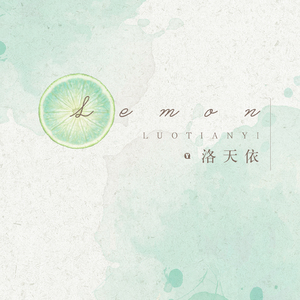 Lemon（翻自 米津玄師）