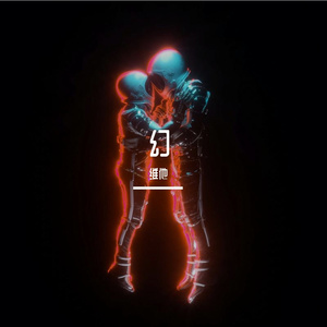 想 (prod.by Kumark)