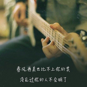 兄弟，我们等你