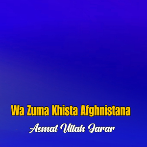 Wazirstan Makbiro Wakra Ta Salona