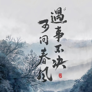星河唯一