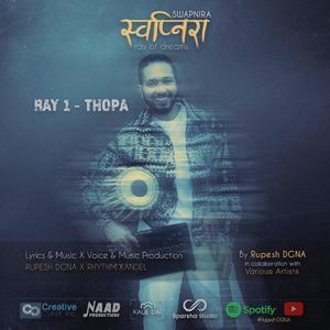 THOPA ~ थोपा