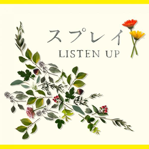 仆は君が好きなんだ.