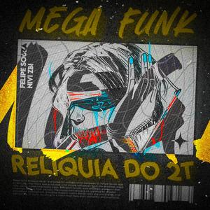 RELIQUIA DO 2T MEGA FUNK (feat. FELIPE SOUZA DJ)