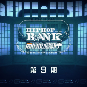 为什么不回我微信 (Live)