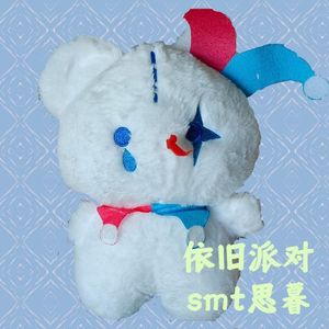 依旧派对（still party）