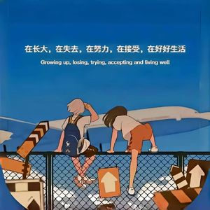 策马