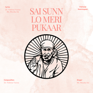 Sai Sunn Lo Meri Pukaar