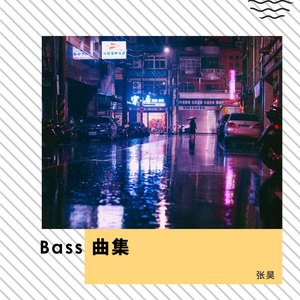 The Chicken (cover 杨献云)（翻自 New York Jazz Lounge）