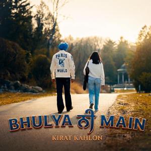 Bhulya Ni Main