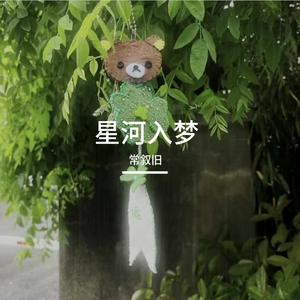 与你无关