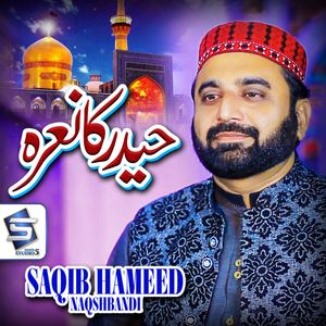 Haider Ka Nara