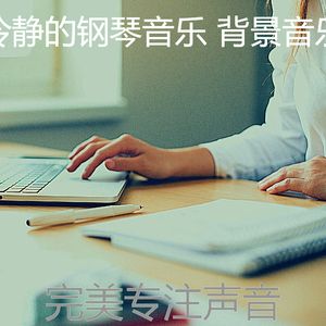 一尘不染安静的时光印象数
