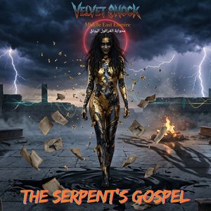 The Serpent's Gospel