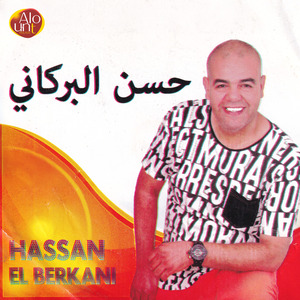Mana Hwak
