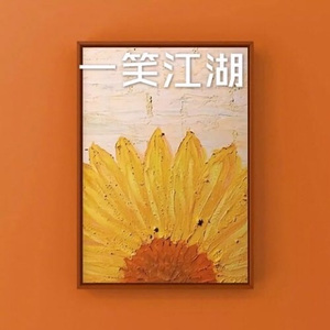 饮好梦 (DJ火山版)