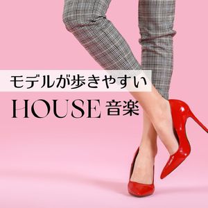 オートクチュール