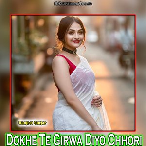 Dokhe Te Girwa Diyo Chhori