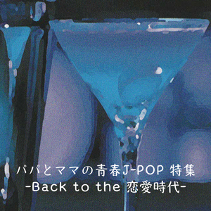 パーソナルCOLOR (Cover)