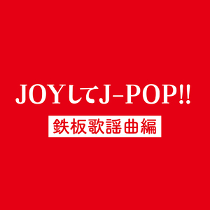 水平線 (Cover ver.)