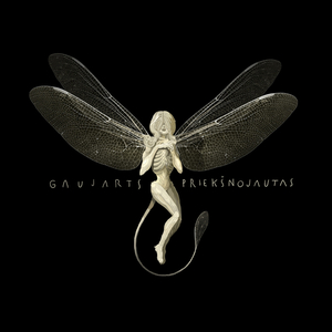 Лазурние своды