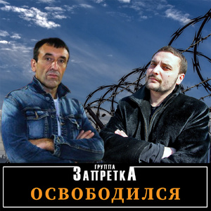 И снова во дворе