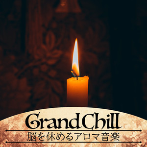 Slumber in the Silver Mist