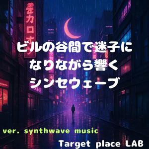 地下鉄のホームにて