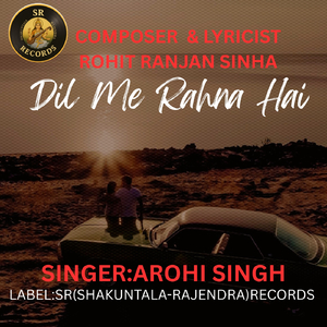 Dil Me Rahna Hai